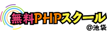 phpschool-logo